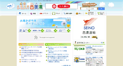Desktop Screenshot of kagayaki.nisimino.com